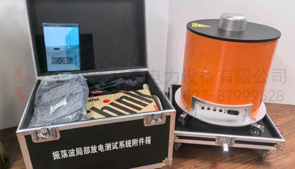 振荡波局部放电检测定位系统